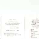[결혼식 공지] 늘맑음(김상진),5월의신부(손민경) 결혼식 이미지