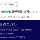 뉴연세공인중개사사무소 이미지