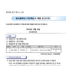 광교중학교 이미지