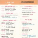 경산중앙요양보호사교육원 이미지