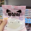 지에스(GS)25남악회룡점 이미지