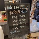 원스크린골프아카데미 이미지