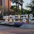 장충단공원 이미지