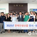 (사)한국장애인표준사업장협회 인천지회 네이버블로그
