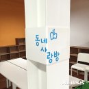 구성파출소 이미지