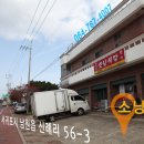 평범식당 이미지
