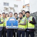 북신지구대 경남연합일보
