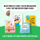 수학아놀자 이미지