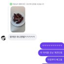 첫 쿠팡알바 후기😵/오빠가 쏘는 여수 여행🧚‍♀️🫧