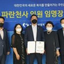 프리존협동조합