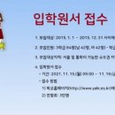 예일(예일초교 중복) 네이버블로그