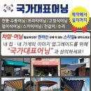 엔유피시방 이미지