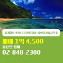 서해토지공인중개사사무소 | 강화군 불은면 토지 470.0㎡ 매매 1억 4,500 - 딸기(02-848-2300단지내)공인중개사사무소