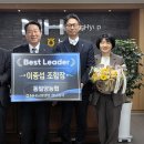 동밀양농협 경남도민일보