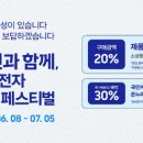 삼성신세계랜드