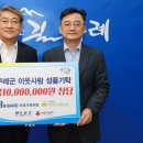 (주)바로군