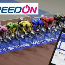 스피드 온 이미지