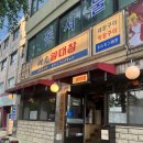 용산-현장-1472 이미지