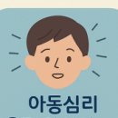 이음아동청소년발달센터 이미지