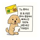 경복궁 삼계탕 | 경복궁 서촌 맛집 토속촌 삼계탕 내돈내산 찐 후기