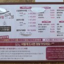 효자동아귀찜 | 효자동 아귀찜 : 신시가지 맛집 전주 아구찜 맛집 후기