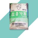 대도함흥냉면
