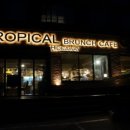 트로피컬하이드어웨이 이미지