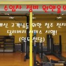 원앤올모터스 이미지