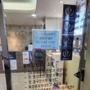 백호한의원 네이버블로그