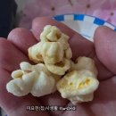팝콘 | 바닐라 아이스크림맛 팝콘 후기 (feat. 얼려 먹으면 더 맛있어요)