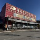신기종합주방