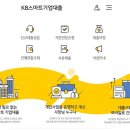 스마트기업서비스