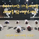 화성관 이미지