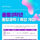 금천하이스트학원 네이버블로그