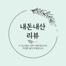 바이닐02