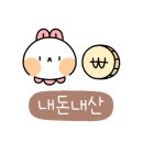 신마포갈매기장당점 이미지