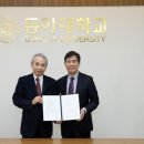 동아대학교 예술대학원 이미지