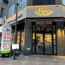 퐁당청수법원점 이미지