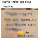 태진식육식당 | 2024년 7월