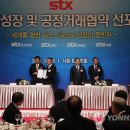 (주)세진정공