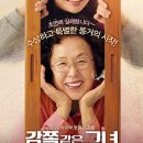 류카센타 네이버블로그