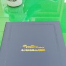 제니스아너 | 부산 미분양 아파트, '부적격 잔여세대' 기회 잡아 계약한 후기 (2부) (2부)