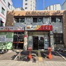 행운동-11 이미지