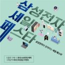 아남의료기