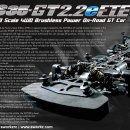 [테스티드알씨]SWORKz S35-GT2.2 FTE Factory Team Edition 1/8 Nitro GT Pro Kit 입고소식 이미지