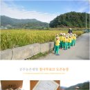 도은농장 이미지