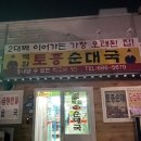 청북산단로 이미지