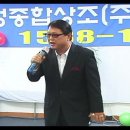 가수 전영월 동영상 삼성종합상조(주) 회원노래자랑 출연 (2010년11월 30일) 이미지