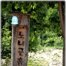 노내골흙집 이미지