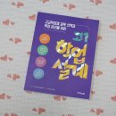 씨마스21 네이버블로그